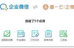 中小学信息化建设小学生设备使用规范
