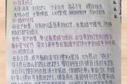 八上名著《红岩》考点总结，很难找全的❗️
