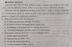 2025年新高一开学摸底考试英语(2020年高一下学期期末考试试卷英语)