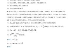 26届高三贵百河联考数学(2021年高三贵百联考语文试题)