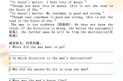 25暑七升八英语补充阅读练习u1-5(9787544747882的英语补充答案)