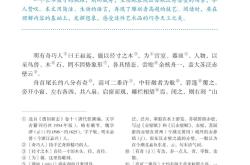 
初中语文课本快速梳理—25新教材
