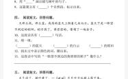 
（一）语文专项（60条）