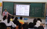 小升初兴趣培养指南（初中社团）
