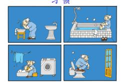 高考图文转换专项（漫画/图表/图片）
