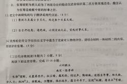 
高三语文真题专项（近5年）
