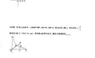中考函数专项突破（一次/二次/反比例）(中考一次函数与反比例函数综合题的解决方法)