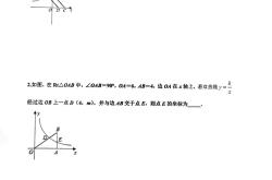 中考函数专项突破（一次/二次/反比例）(中考一次函数与反比例函数综合题的解决方法)