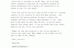 
高考英语作文模板（书信/日记/演讲稿/倡议书）
