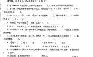 
小升初数学试卷专项（计算）
