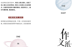 高中通用技术学习APP推荐（设计专项）
