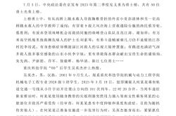 高考议论文素材（时事热点类）(高考议论文素材科技方面具体论证)