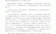 
六年级记叙文写作专项（写人/记事）