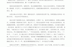 
六年级记叙文写作专项（写人/记事）