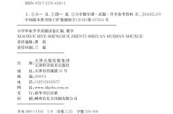 小学毕业英语真题汇编（近5年）(小学毕业考试试卷精编英语2021)