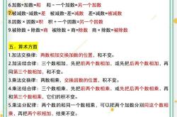 小升初数学口诀专项（计算）(小升初计算题1000道及答案)