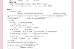 
小升初英语祈使句专项（肯定/否定）
