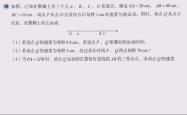 七上数学《数轴动点》就这几页纸抓紧背(七年级数学上册数轴上的动点问题专题训练)