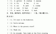 小学英语考场注意事项（听力）(小学生英语考试注意事项温馨提示语)