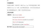 小学英语阅读专项（拔高）(小学英语阅读100篇天天练)