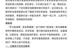 高二通用技术家长会发言稿(高二通用技术教学工作总结范文)