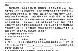 六年级语文阅读教辅（《阅读理解100篇》）
