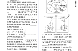 高三生物APP专项（知识点/实验/刷题）
