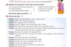 
初二英语听力技巧（外研版）
