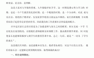 九年级语文家长会发言稿（备考版）(九年级语文教师家长会教师经典发言稿)