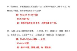 
高考数学应用题分类汇编（15类）