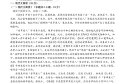 高二上稳态与调节真题(高二生物稳态与调节知识点总结)