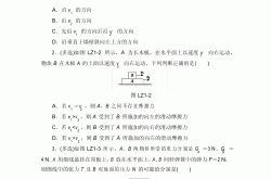 高考物理力学综合题训练(高考物理力学大题经典例题)