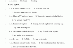 六年级英语升学口语测试题库(六年级英语口试常用话题50例)