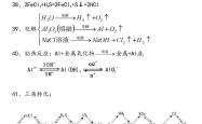 高考化学常见物质颜色汇总
