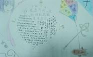 九年级合作探究能力训练（小组学习）(合作探究式教学法在初中数学教学中的应用策略)