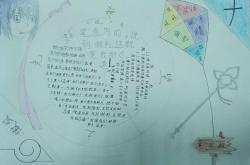 九年级合作探究能力训练（小组学习）(合作探究式教学法在初中数学教学中的应用策略)