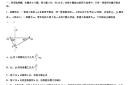 高三物理高考模拟卷（2025）(新高考物理模拟卷新高考2024届高三第五次)