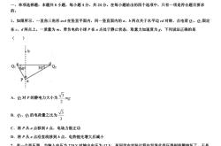 高三物理高考模拟卷（2025）(新高考物理模拟卷新高考2024届高三第五次)