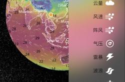 高中地理学习APP推荐（地图专项）
