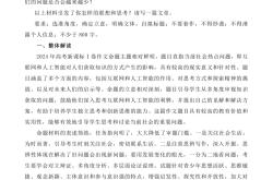 高三语文培优计划（作文提分15+）
