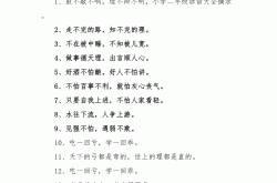 小学生谚语大全（分类版）(小学生谚语大全100句经典短句)