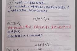 初中道法答题模板卡片(八年级上册道法第一单元走进社会思维导图)