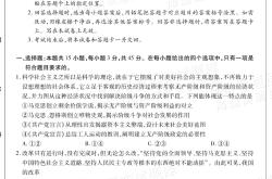 高三政治政治生活专项（公民/政府/政党/国际社会）

