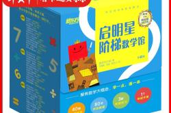 小学数学符号大全（运算/关系）(符号大全特殊符号特殊符号大全可复制)