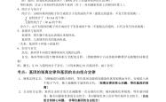 高考生物遗传规律专项（孟德尔定律/伴性遗传）
