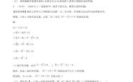 高三数学真题专项（应用题/压轴题）
