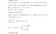 高考数学利润问题专项（导数求最值）
