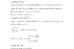 高考数学利润问题专项（导数求最值）
