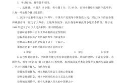 
高考论述题模板（历史/政治）
