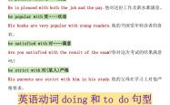 中考英语检查技巧（语法/拼写/逻辑）
